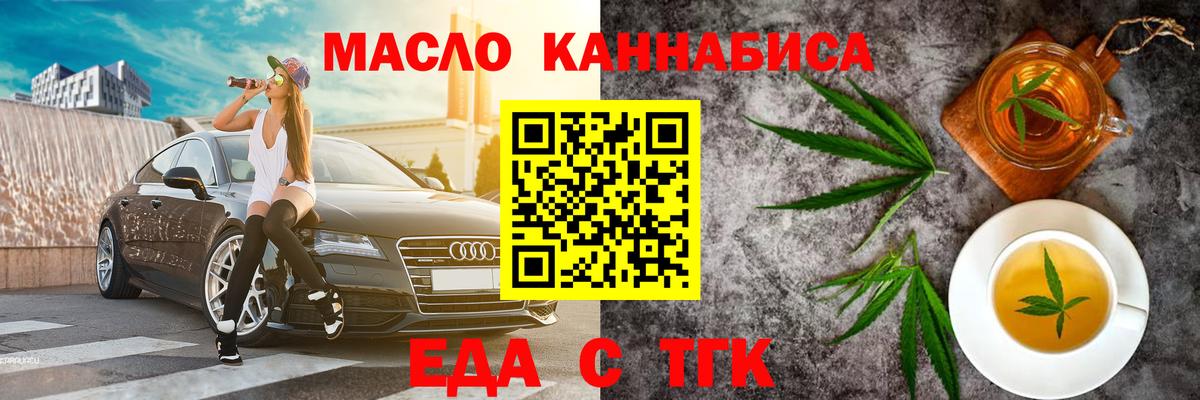 Canna-Cookies марихуана Старая Русса