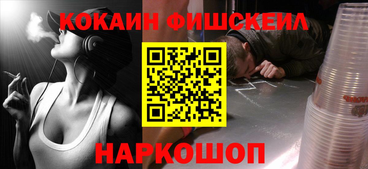 Cocaine Боливия Старая Русса