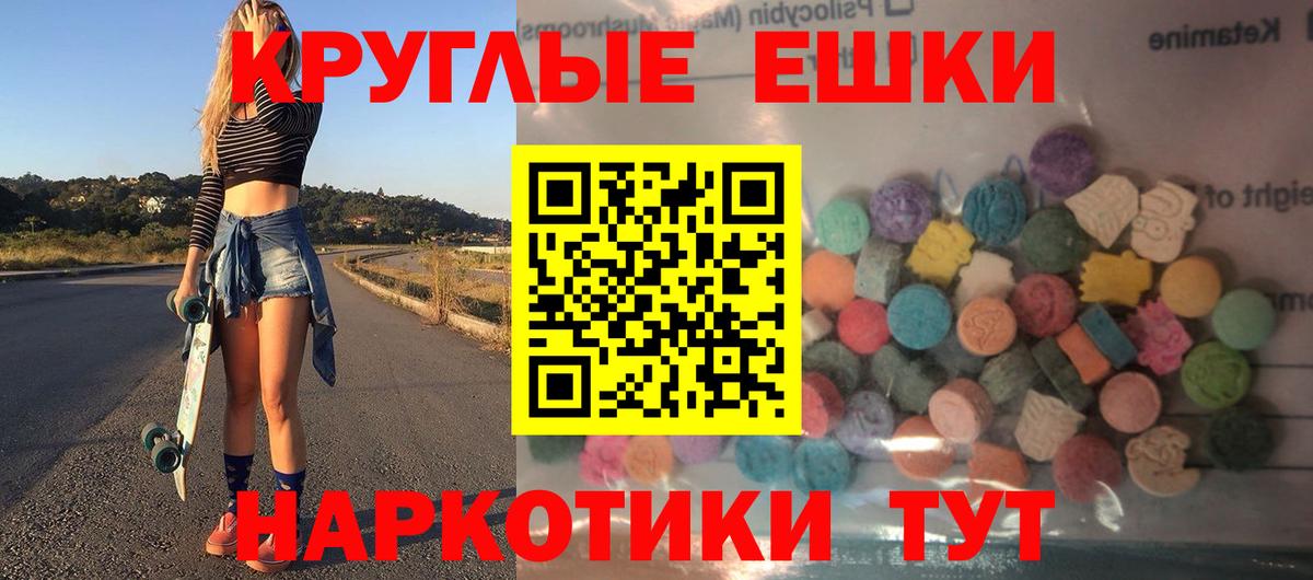 Старая Русса  Cocaine  Меф   ГАШ  Экстази  Вход с VPN  МАРИХУАНА 