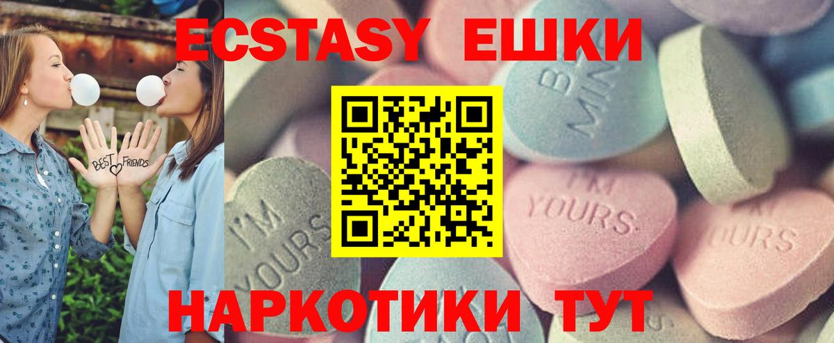   рабочий сайт  где продают наркотики  Вход с VPN  ЭКСТАЗИ VHQ  Старая Русса 