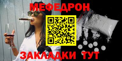 гашиш Донецк