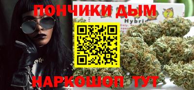 гашиш Донецк