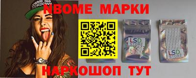 гашиш Донецк