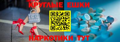 гашиш Донецк