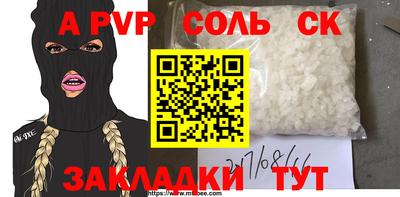гашиш Донецк