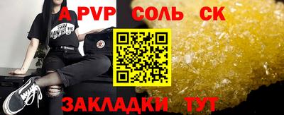 mdpv Донской