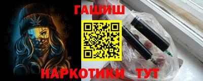 гашиш Донецк