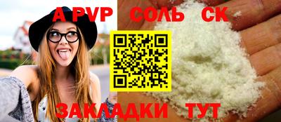 mdpv Донской