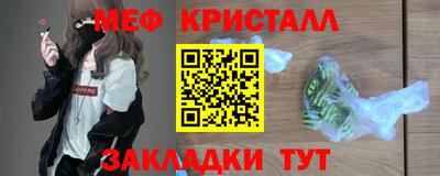 экстази Дубна
