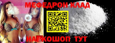 экстази Дубна