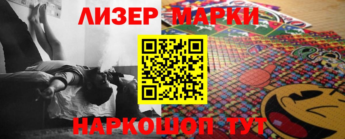 LSD-25 экстази кислота Старая Русса